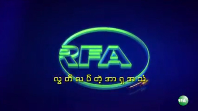 rfa1